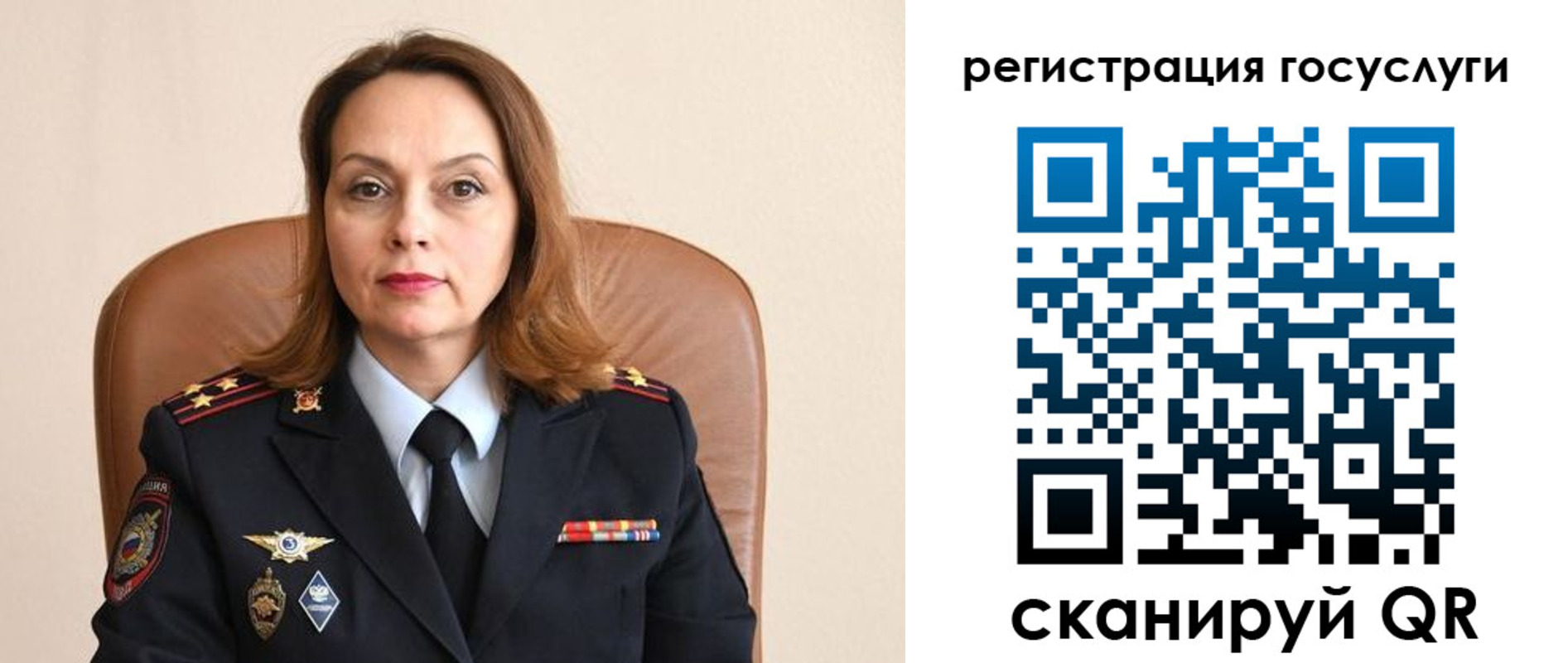 прописка в Пионерском