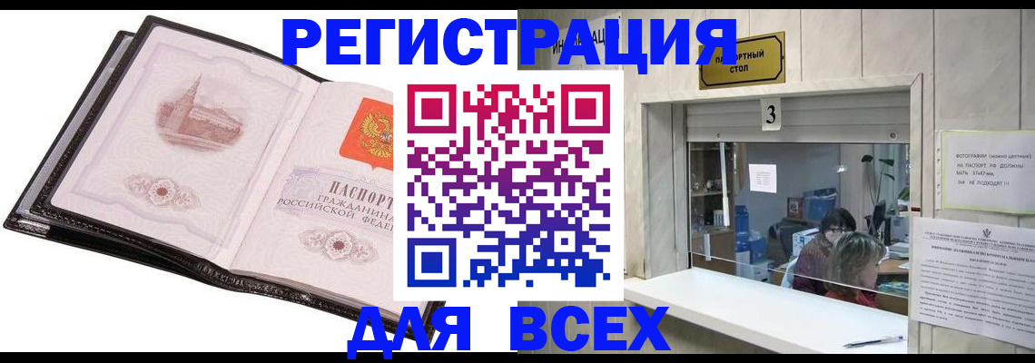 пропишу в квартире в Пионерском