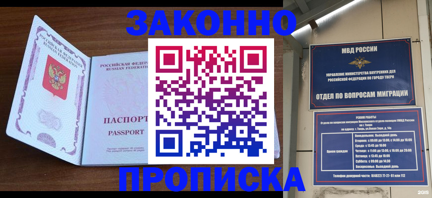 форма 3 в Пионерском